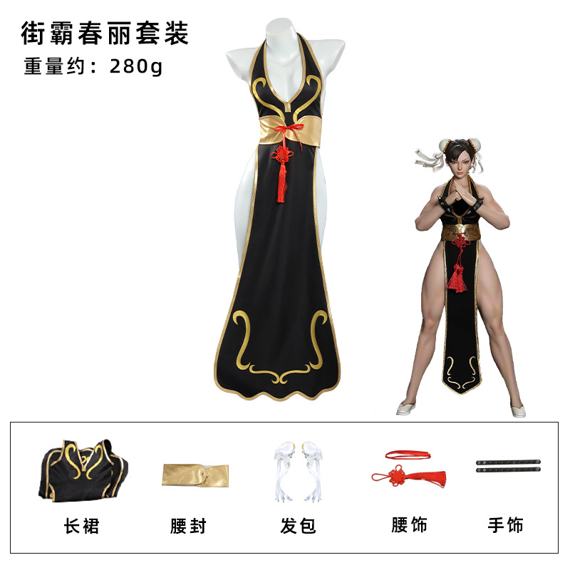 Street Fashion Anime - Disfraz de Cosplay de Chun-Li de