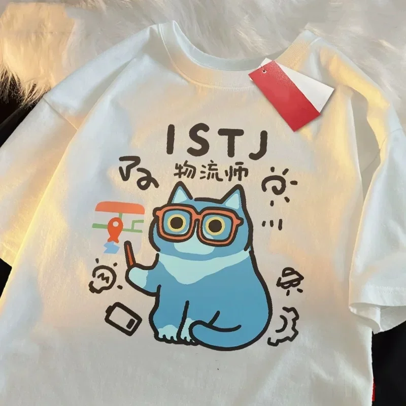 Fashion Street Cat - MBTI Camisetas de manga corta para