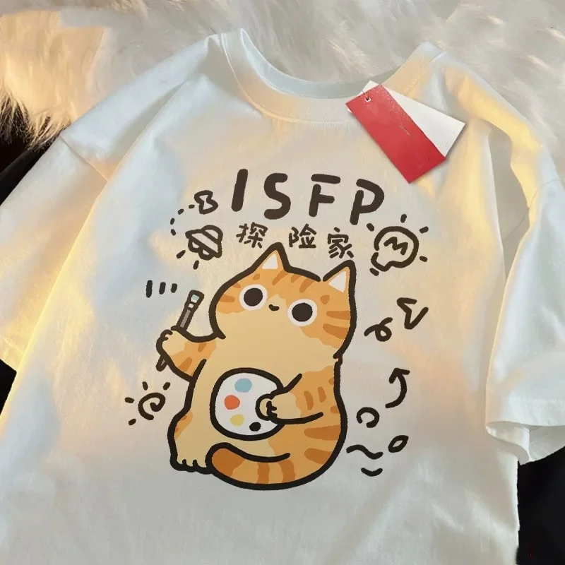 MBTI Camisetas de manga corta  - Fashion Street Cat reseña y precio