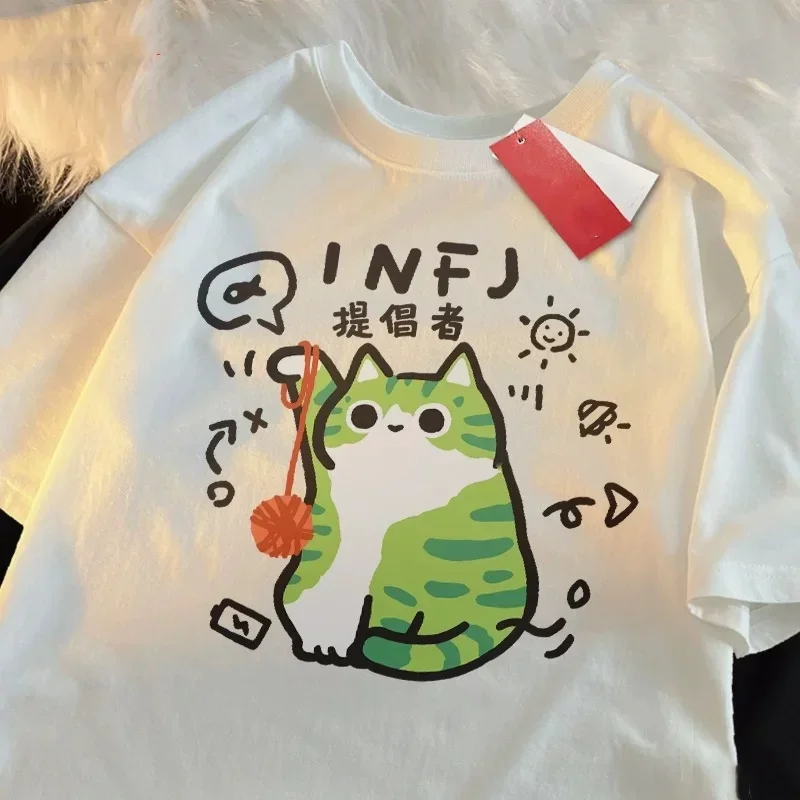 MBTI Camisetas de manga corta  - Fashion Street Cat reseña y precio